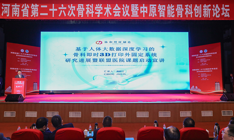 鄭州專業策劃活動執行公司